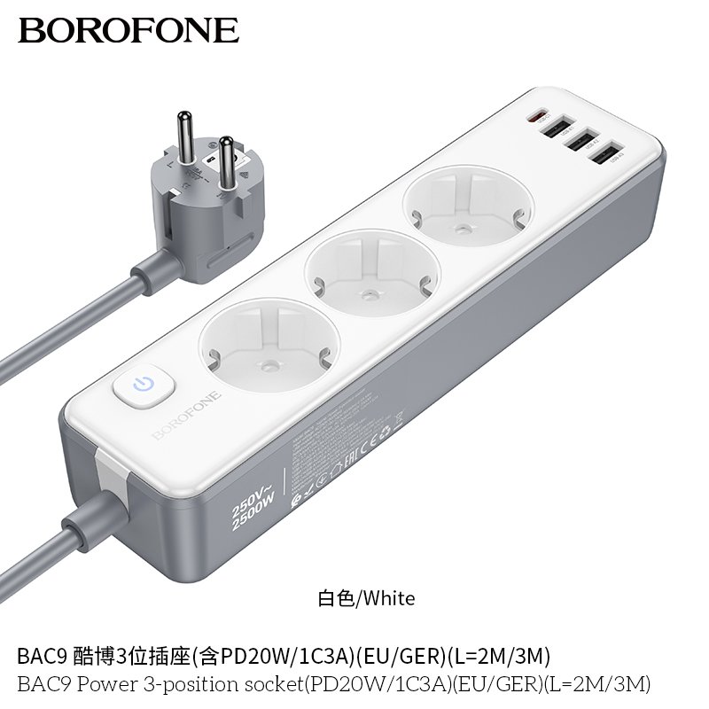 Сетевой фильтр BOROFONE BAC9 Power 3-position socket (PD20W/1C3A) (L=3M) (белый)