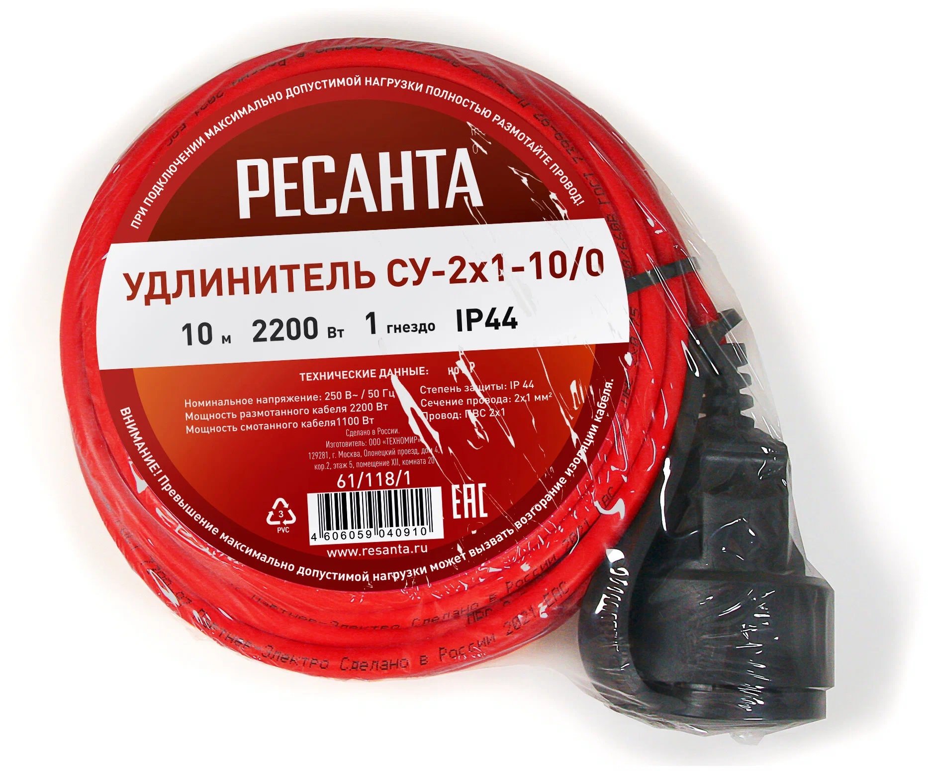Удлинитель силовой Ресанта СУ-2х1-10/0 (IP44) б/катушки 61/118/1