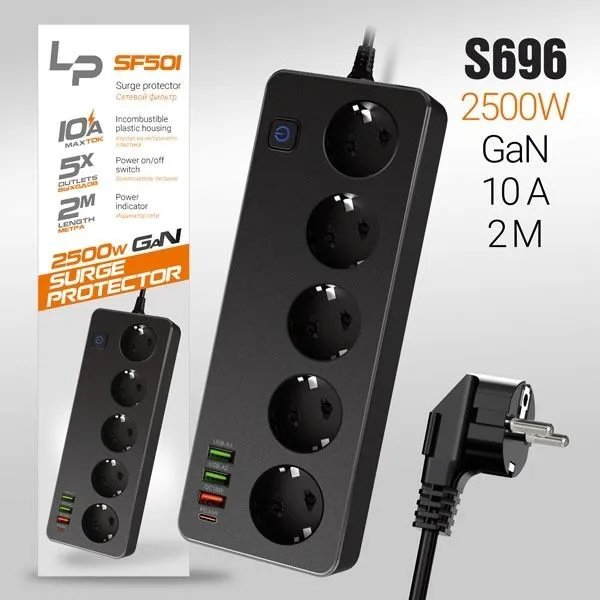 Сетевой фильтр-удлинитель LP SF501 5р 3USB A+C Gan 45W/10А 2500W 2м black