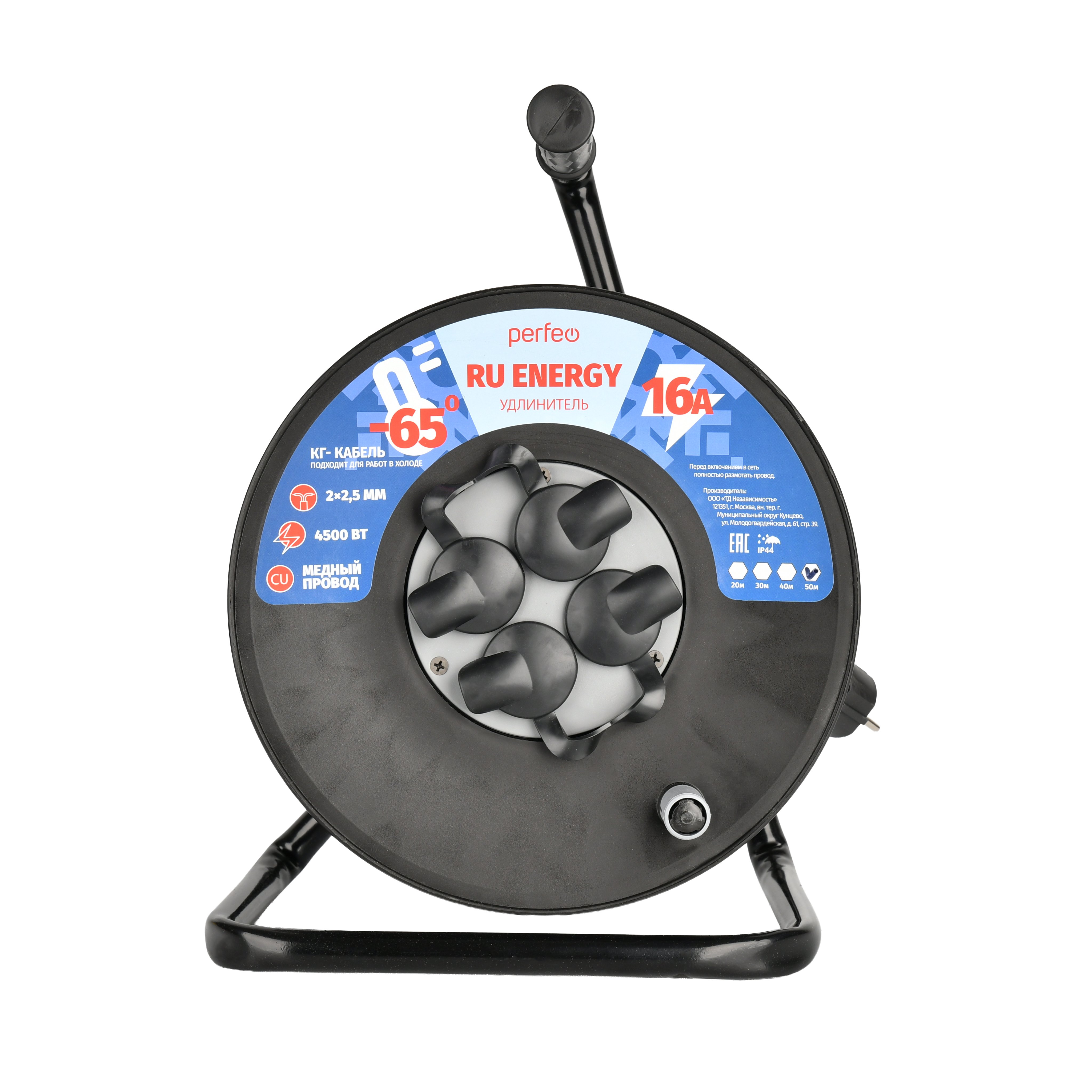 Удлинитель на катушке без заземления  Perfeo  "RU ENERGY" 30м 4гн 16А КГ 2х2,5 IP44 черный, (Арт. PF_E2543)