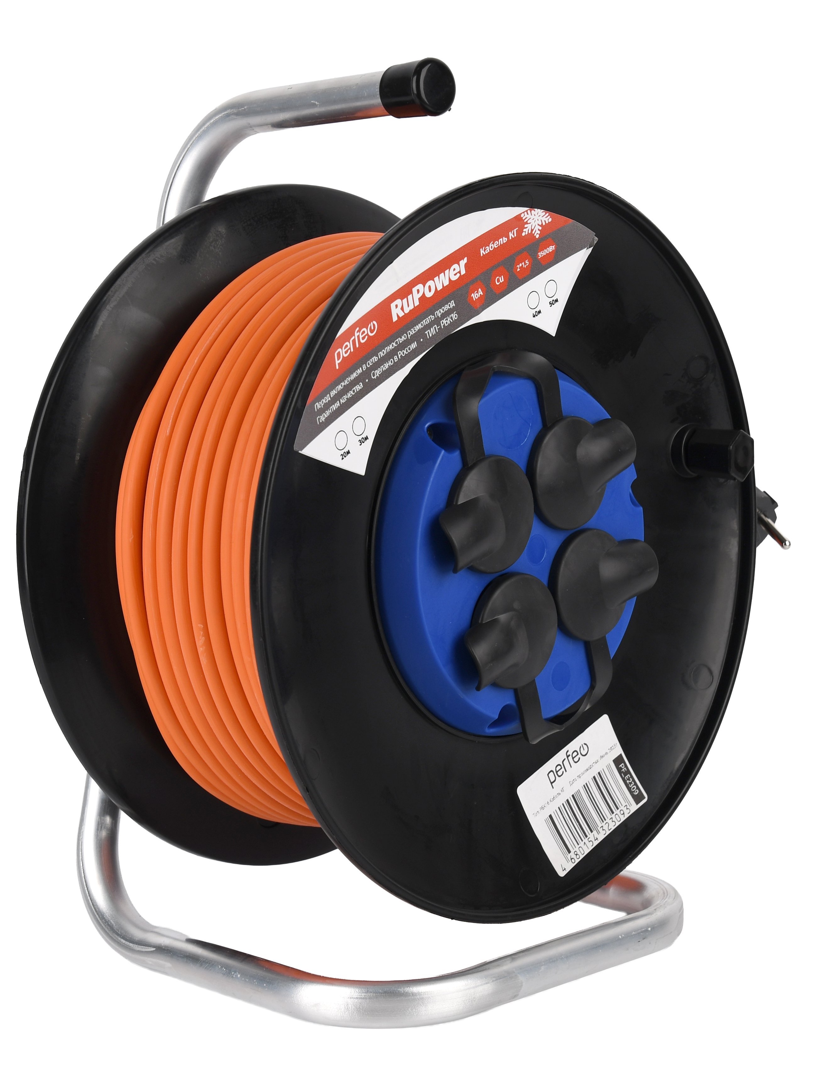 Удлинитель на катушке без заземления Perfeo  "RU POWER" 40м 4гн 16А КГ 2х1,5 IP44 (РБК16) оранж, (Арт. PF_E2308)