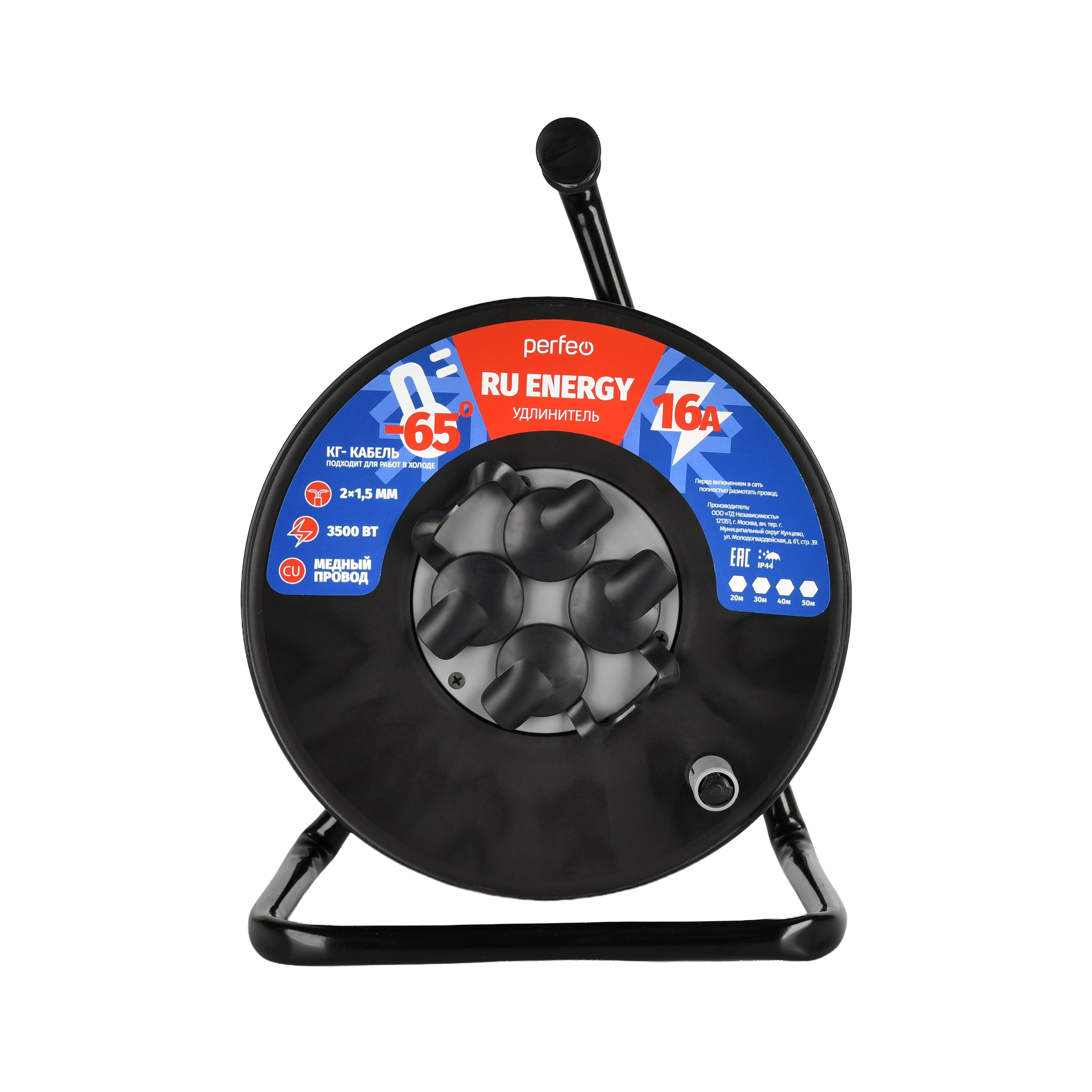 Удлинитель на катушке без заземления  Perfeo  "RU ENERGY" 20м 4гн 16А КГ 2х1,5 IP44 черный, (Арт. PF_E2538)