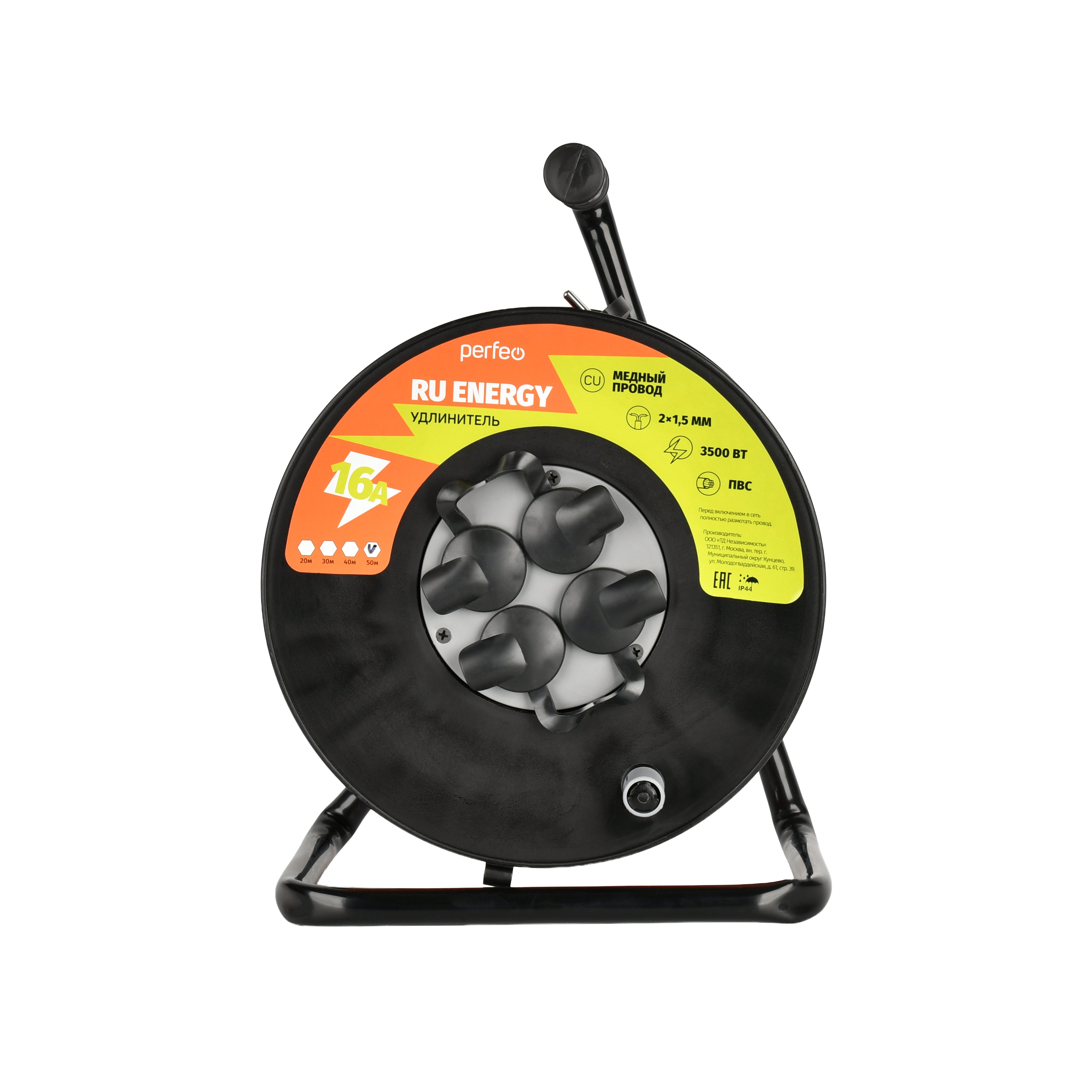 Удлинитель на катушке без заземления  Perfeo  "RU ENERGY" 50м 4гн 16А ПВС 2х1,5 IP44, (Арт. PF_E2533)