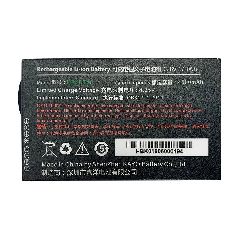 Аккумулятор Urovo ACCDT40-HBLDT40S 3.8V 4500mAh для DT40