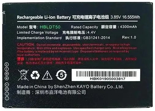 Аккумулятор Urovo ACCDT50-HBLDT50S 3.85V 4300mAh для DT50