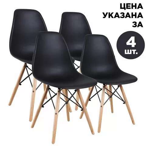 Стул BRABIX Eames CF-010 (532631) черный,