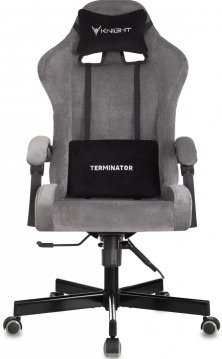Кресло игровое Knight Terminator серый Light-19 крестов. металл