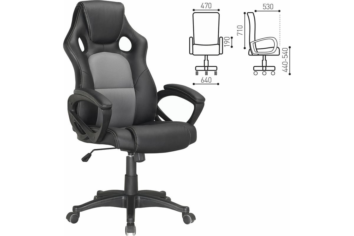 Кресло игровое BRABIX Rider Plus EX-544 Комфорт (531582) экокожа, черное/серое