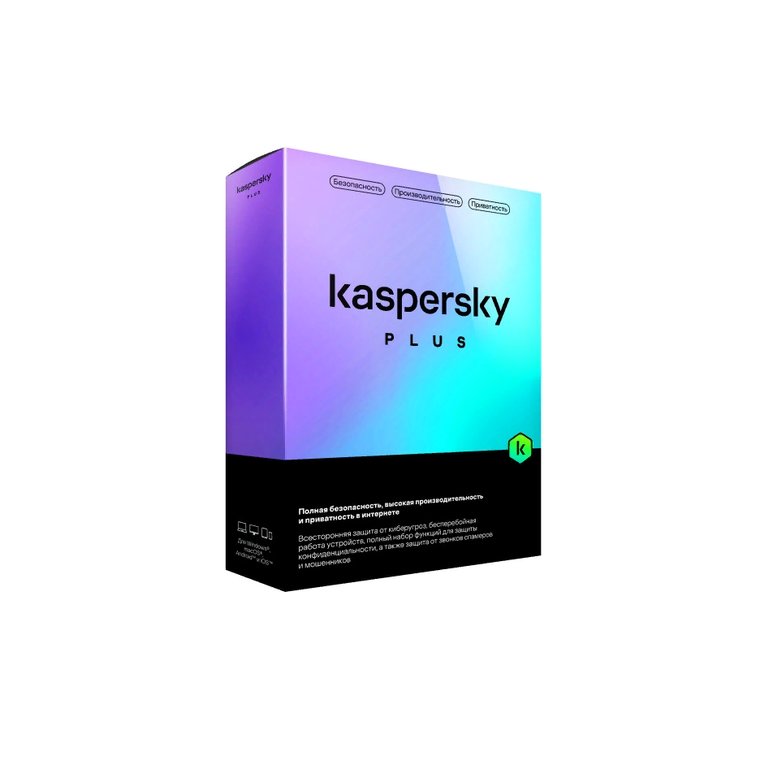 Антивирус Kaspersky Plus + Who Calls (KL1050RBEFS) 5-Device 1 year Base Box