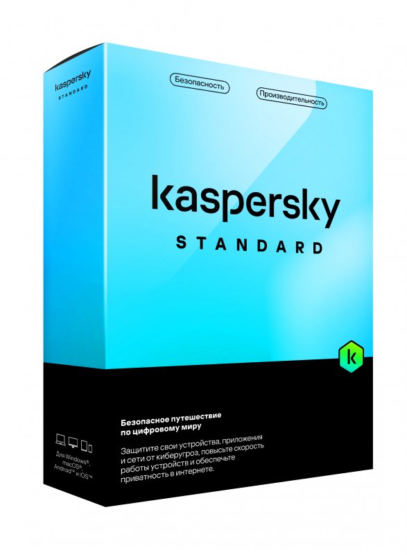 Антивирус Kaspersky Standard (KL1041ROCFS) 3-Device 1 year Base Card