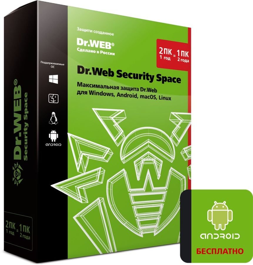 ПО Dr.Web Security Space (КЗ), 2 ПК/1 год. Лицензия, DVD, коробка (BHW-B-12M-2-A3)