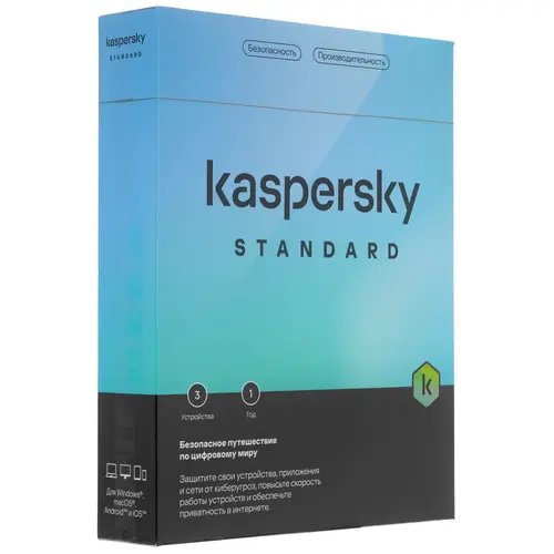 Антивирус Kaspersky Standard (KL1041RBCFS) 3-Device 1 year Base Box