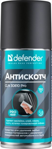 Чистящее средство DEFENDER Pro 30810 150ML