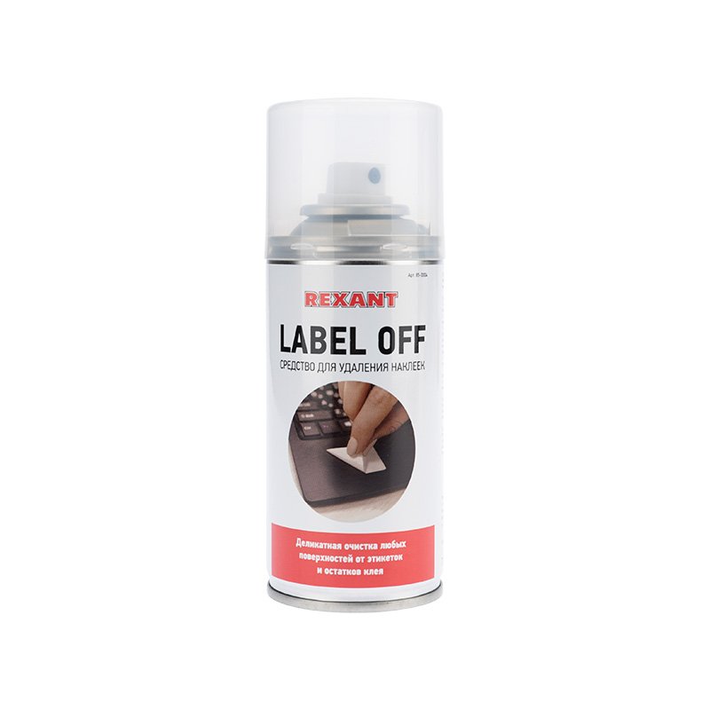 Средство для удаления наклеек LABEL OFF, REXANT, 150 мл, аэрозоль (1/12)