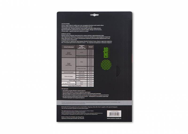 Фотобумага Cactus Prof CS-HGA326020 A3/260г/м2/20л/белый глянцевое для струйной печати