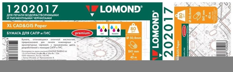 Бумага Lomond 1202017 матовое для струйной печати белый (1рул)