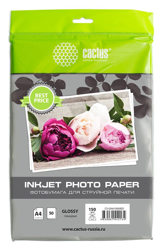 Фотобумага Cactus CS-GA415050 A4/150г/м2/50л/белый глянцевое для струйной печати
