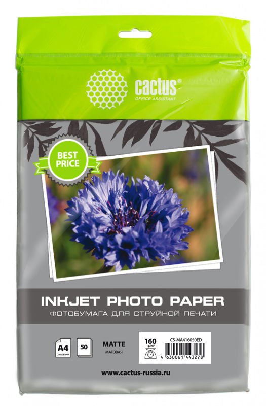 Фотобумага Cactus CS-MA416050ED A4/160г/м2/50л/белый матовое для струйной печати