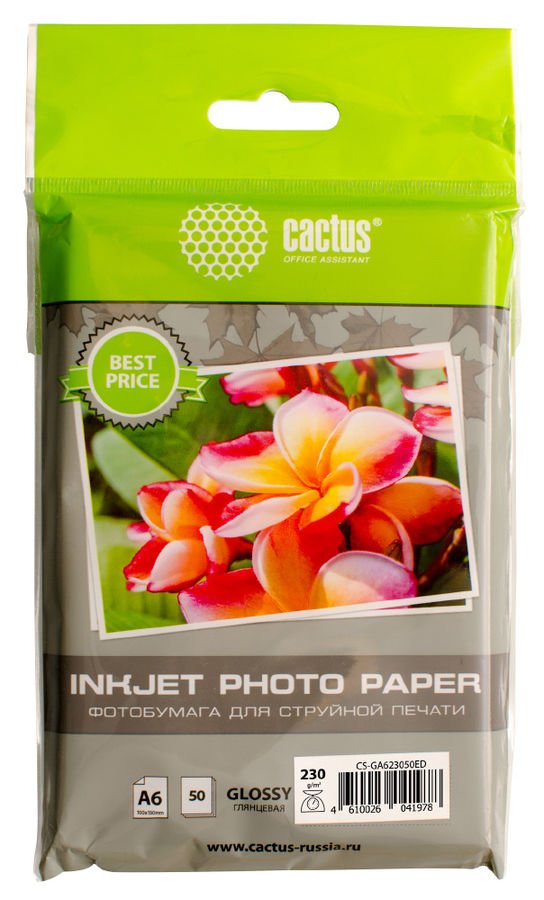 Фотобумага Cactus CS-GA623050ED 10x15/230г/м2/50л/белый глянцевое для струйной печати