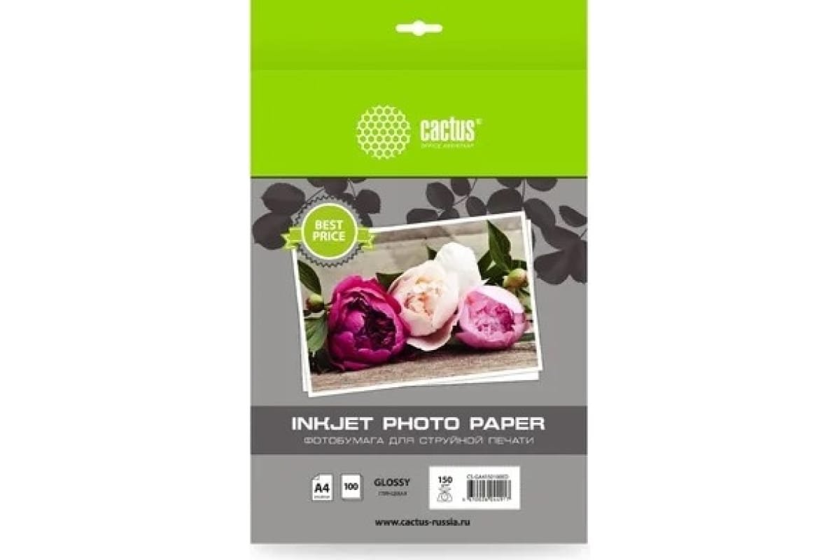 Фотобумага Cactus CS-GA4150100ED A4/150г/м2/100л/белый глянцевое для струйной печати