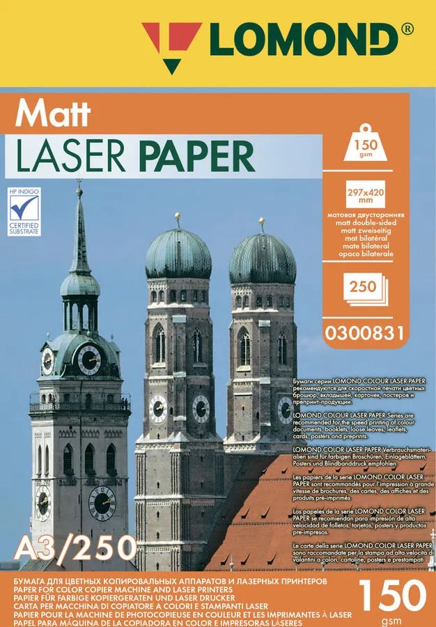 Бумага Lomond Ultra DS Matt CLC (0300831) A3 белый матовое для лазерной печати