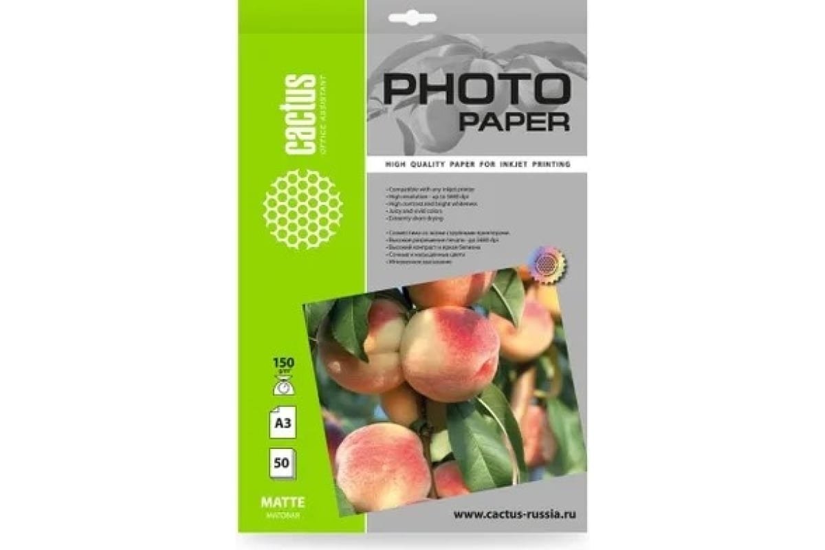 Фотобумага Cactus CS-MA315050 A3/150г/м2/50л/белый матовое для струйной печати