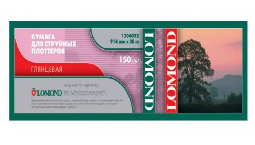 Бумага Lomond 1204032 36"(A0) 914мм-30м/150г/м2/белый глянцевое для струйной печати втулка:50.8мм (2")