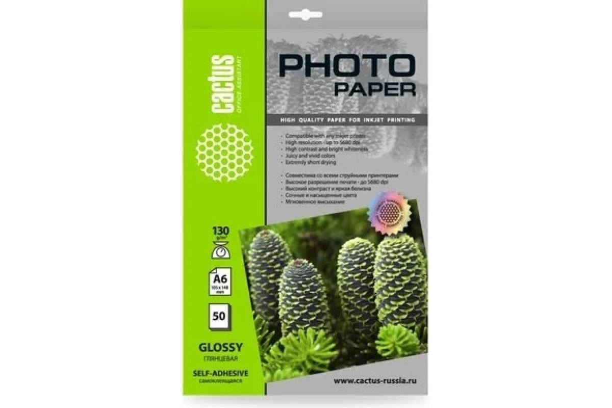 Фотобумага Cactus CS-GSA613050 A6/130г/м2/50л/глянцевое самоклей. для струйной печати