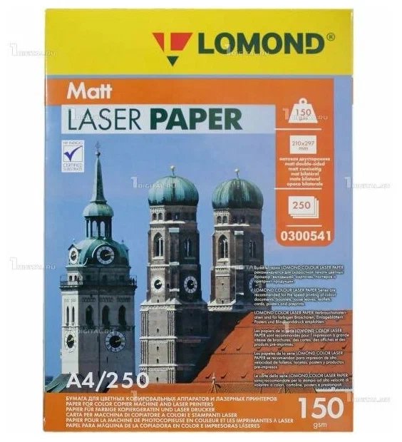 Бумага Lomond Ultra DS Matt CLC (0300541) A4 белый матовое для лазерной печати