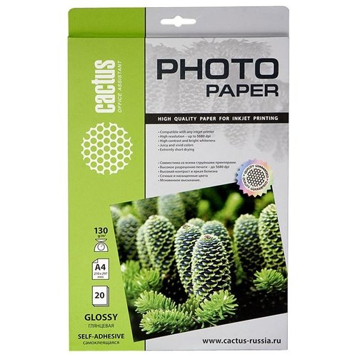 Фотобумага Cactus CS-GSA413020 A4/130г/м2/20л глянцевое самоклей. для струйной печати