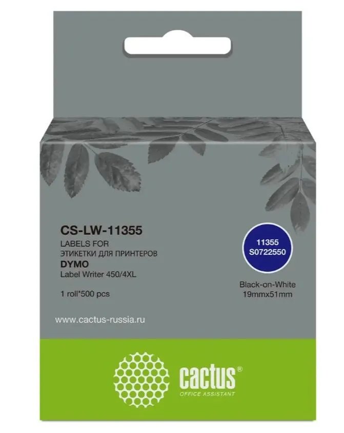 Этикетки Cactus CS-LW-11355 сег 51x19мм черный белый 500шт/рул Dymo Label Writer 450/4XL