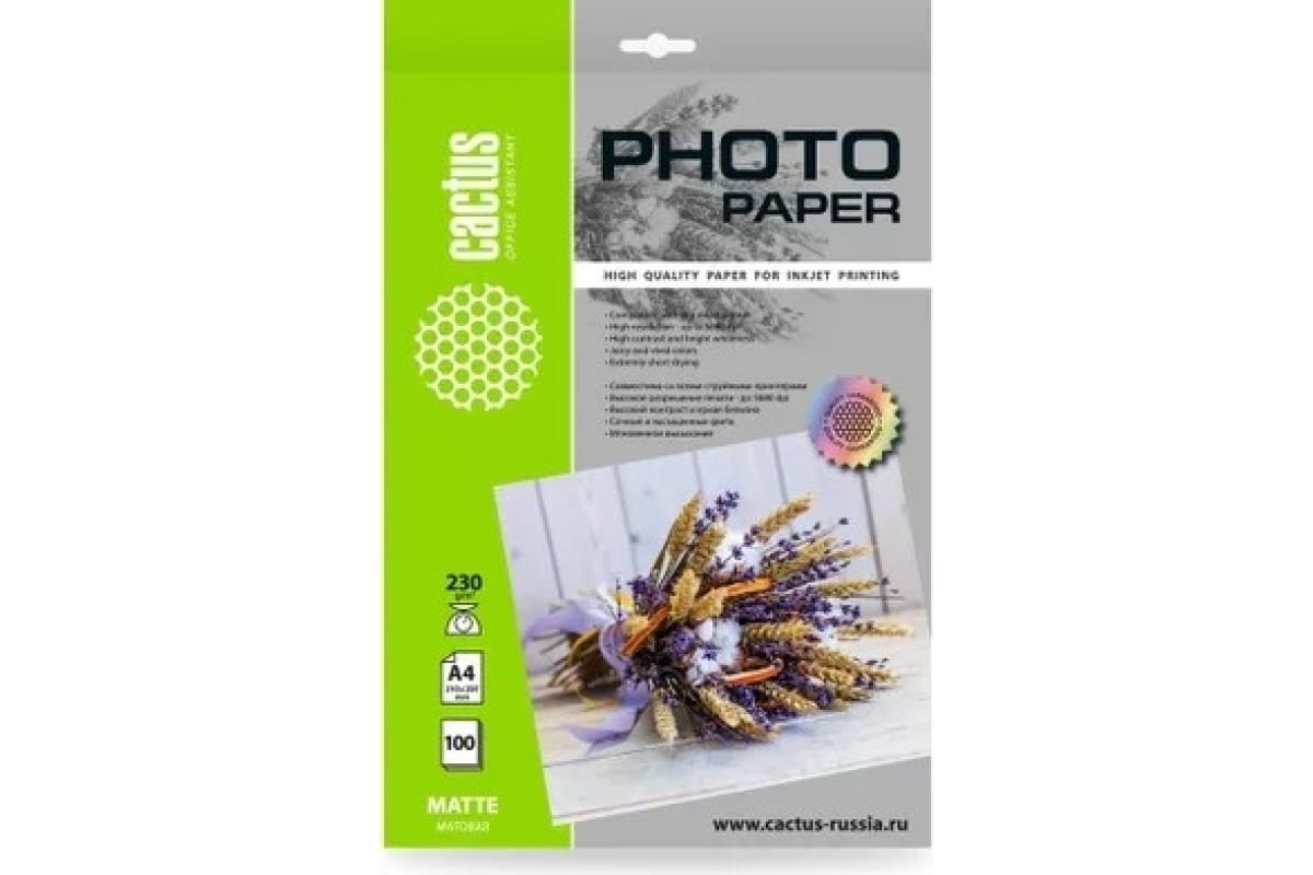 Фотобумага Cactus CS-MA4230100 A4/230г/м2/100л/белый матовое для струйной печати