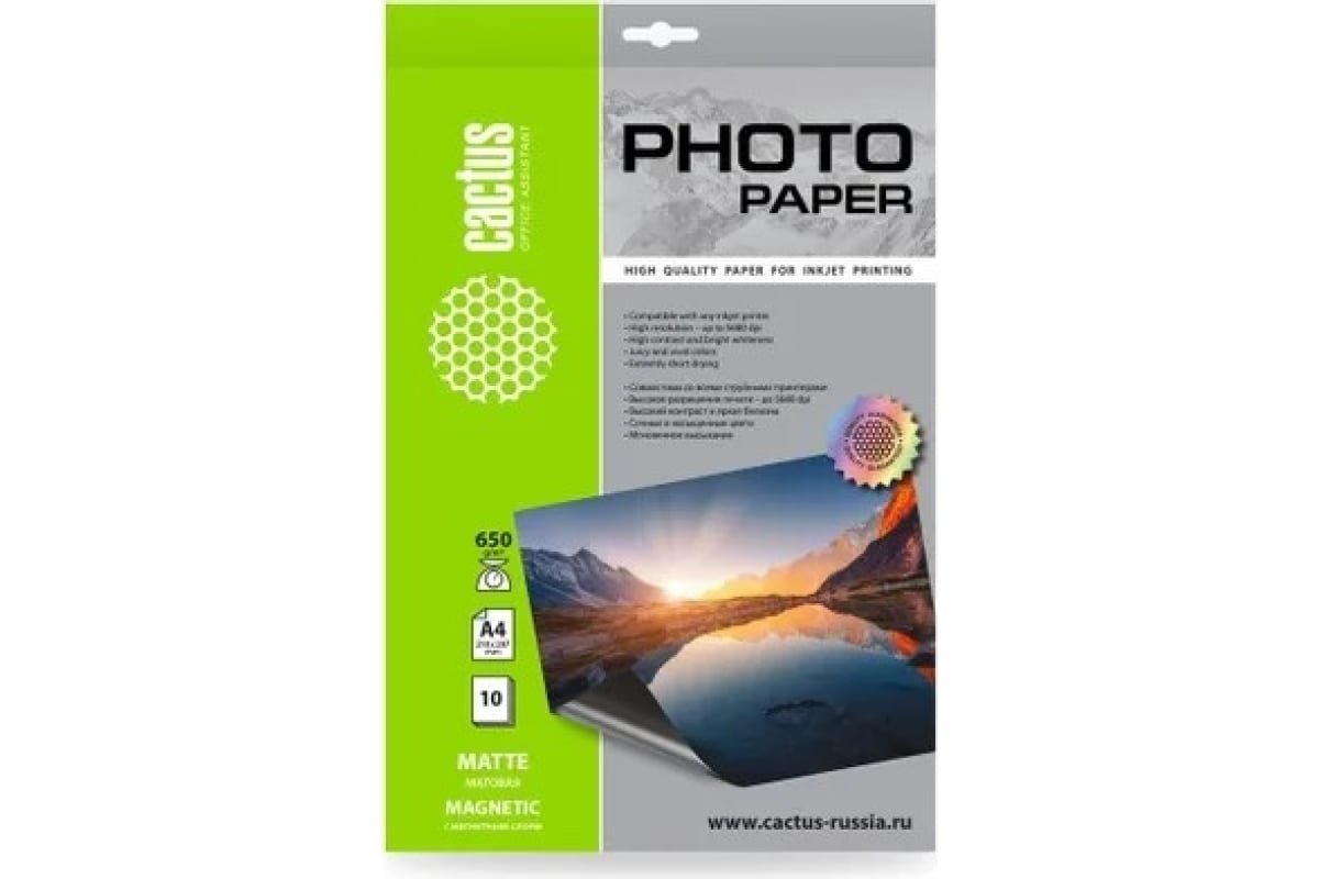 Фотобумага Cactus CS-MMA465010 A4/650г/м2/10л/белый матовое/магнитный слой для струйной печати
