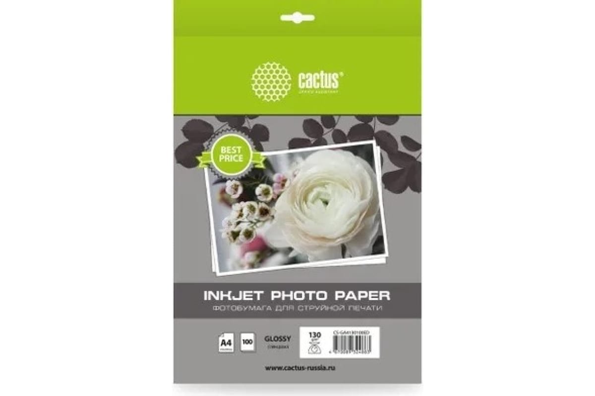 Фотобумага Cactus CS-GA4130100ED A4/130г/м2/100л/белый глянцевое для струйной печати