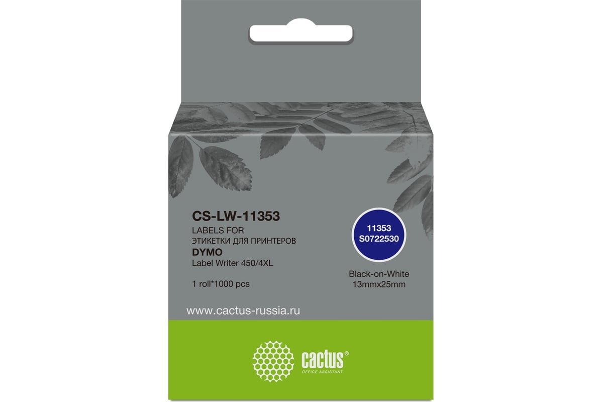 Этикетки Cactus CS-LW-11353 25x13мм черный белый 1000шт/рул Dymo Label Writer 450/4XL