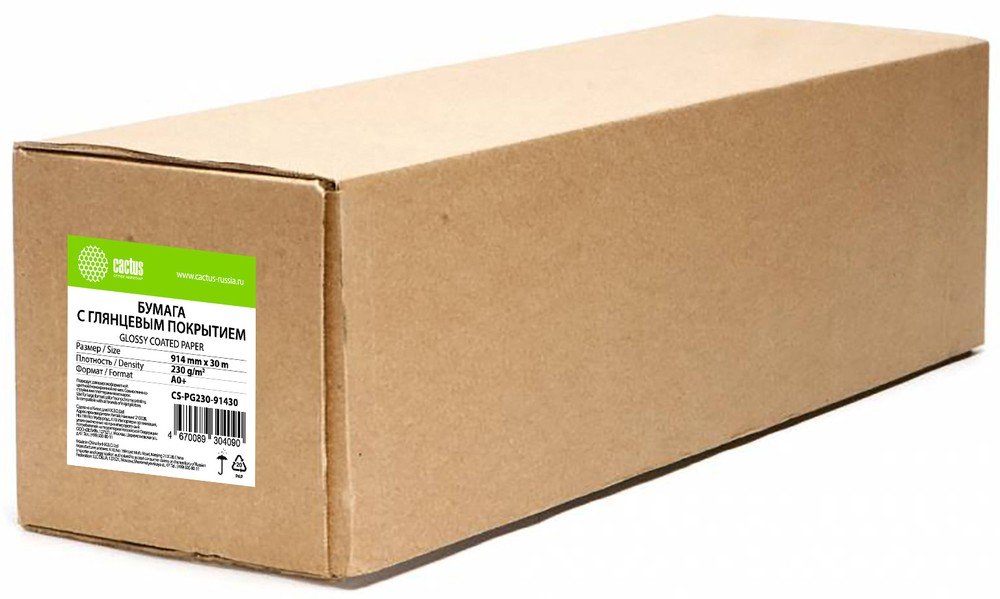 Бумага Cactus CS-PG230-91430 глянцевое универсальная 36"(A0) белый
