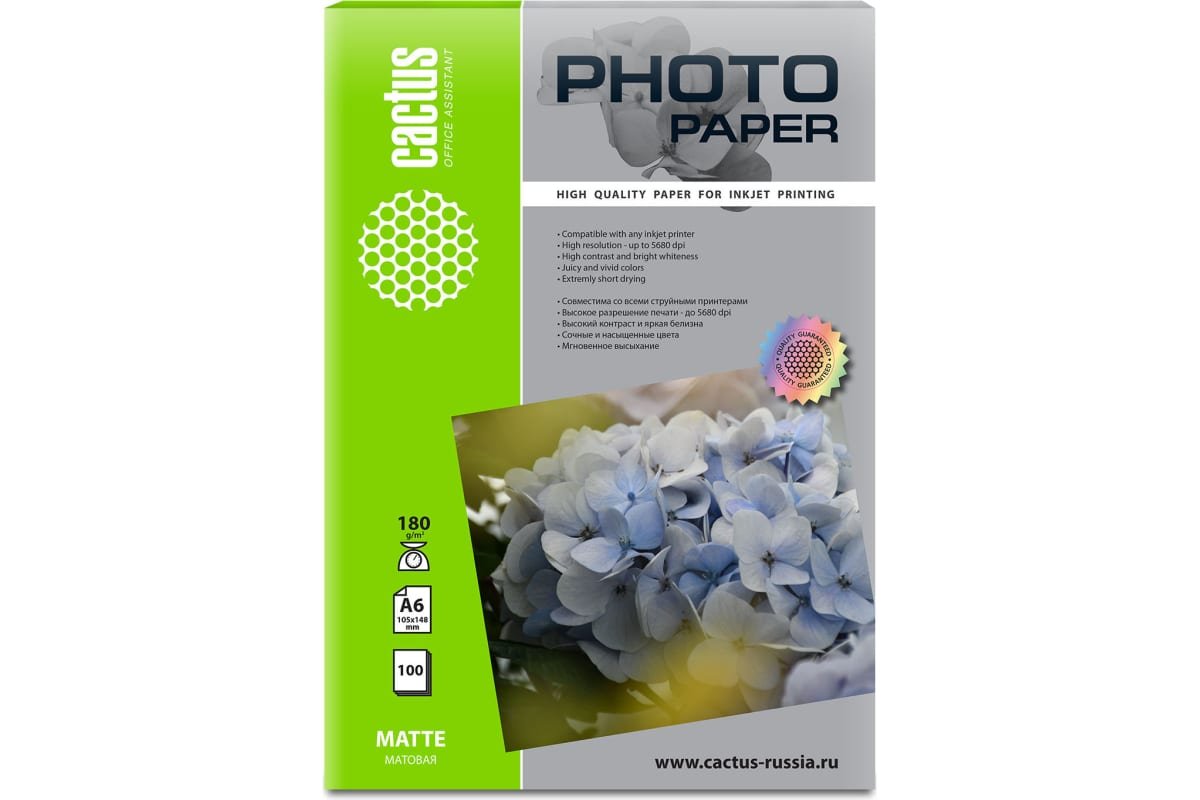 Фотобумага Cactus CS-MA6180100 A6/180г/м2/100л/белый матовое для струйной печати
