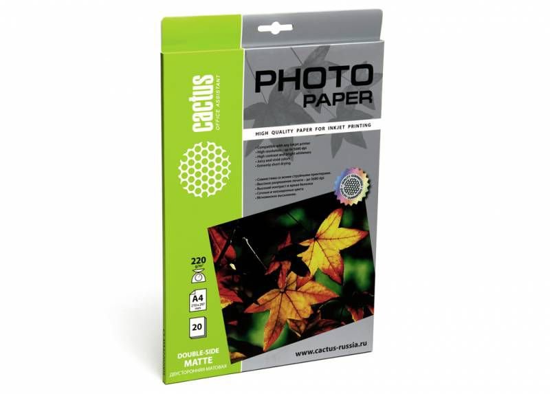 Фотобумага Cactus CS-MA422020DS A4/220г/м2/20л/белый матовое/матовое для струйной печати