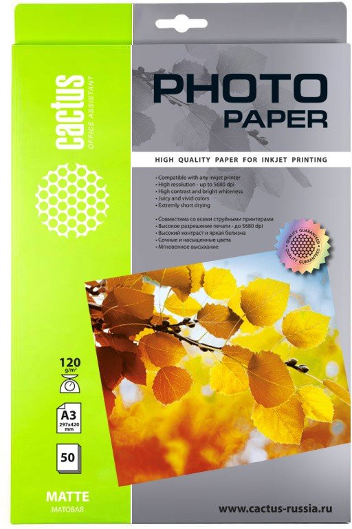 Фотобумага Cactus Photo Paper (CS-MA312050) A3 120 г/м² 50 листов