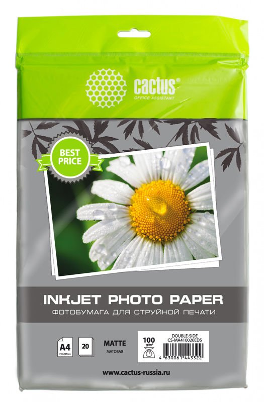 Фотобумага Cactus CS-MA410020EDS A4/100г/м2/20л/белый матовое/матовое для струйной печати
