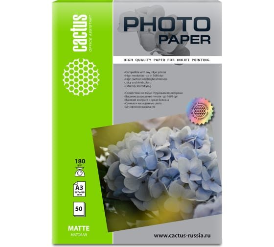Фотобумага Cactus CS-MA318050 A3/180г/м2/50л/белый матовое для струйной печати