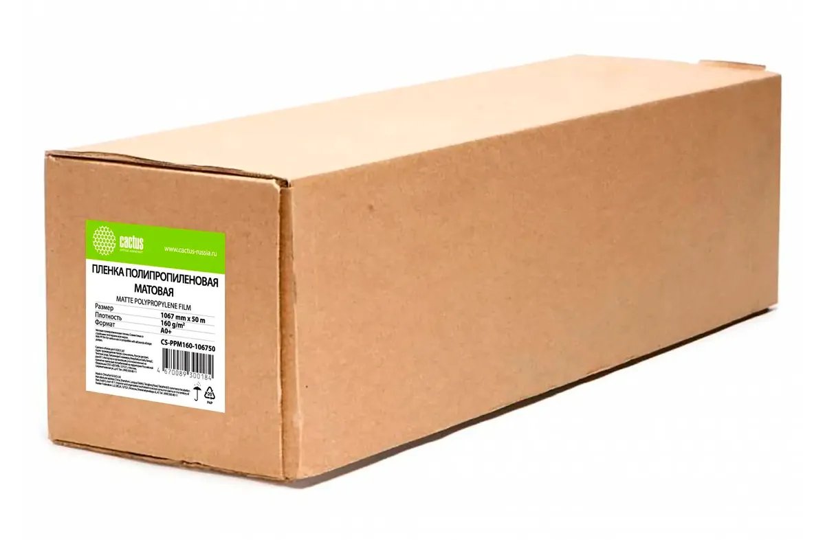 Пленка Cactus CS-PPM160-106750 42"(A0+) 1067мм-50м/160г/м2/белый матовое для струйной печати втулка 50.8мм 2"