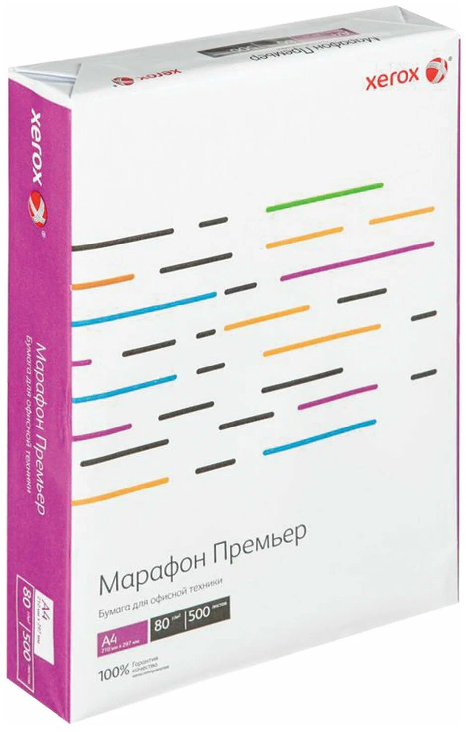 Бумага Xerox Марафон Премьер (450L91720) A4 500л белый