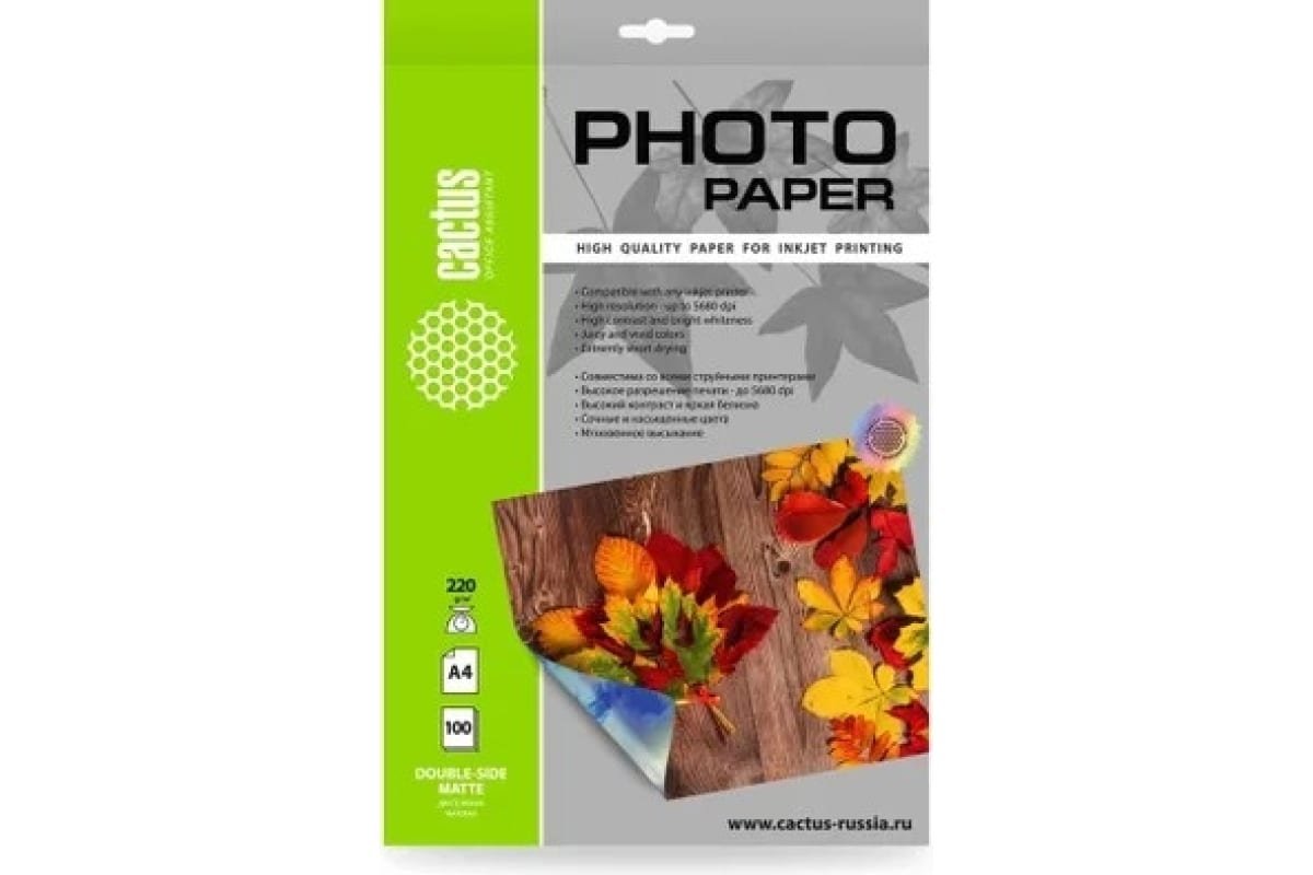 Фотобумага Cactus CS-MA4220100DS A4/220г/м2/100л/белый матовое/матовое для струйной печати