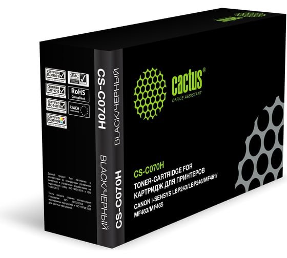 Картридж лазерный Cactus CS-C070H-MPS 070H черный 18000стр для Canon i-Sensys LBP243/LBP246/MF461/MF463/MF465 с чипом