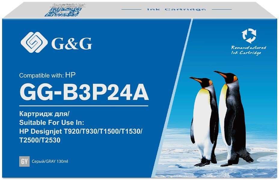 Картридж струйный G&G GG-B3P24A 727 серый (130мл) для HP DJ T920/T1500/T2530