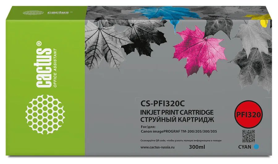 Картридж Cactus PFI-320C (CS-PFI320C) струйный голубой (300мл) для Canon imagePROGRAF TM-200/TM-200 MFP L24ei/TM-205/TM-300