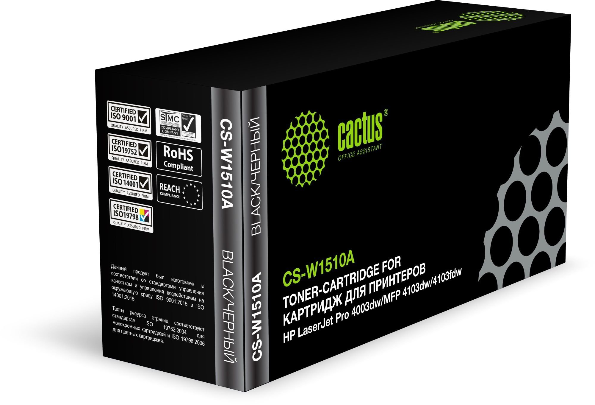 Картридж лазерный Cactus CS-W1510A W1510A черный 3050стр для HP LJ Pro 4003dw/MFP 4103dw/4103fdw
