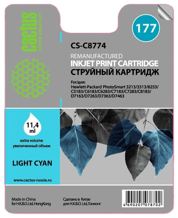 Картридж струйный Cactus CS-C8774 светло-голубой для №177 HP PhotoSmart 3213/3313/8253/C5183/C6183 (