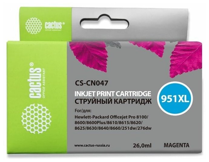 Картридж струйный Cactus CS-CN047 пурпурный для №950 HP OfficeJet Pro 8100/8600 (26ml) (1500стр.)